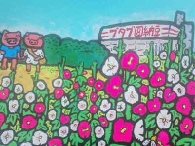 タチアオイの花