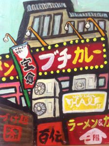 カレー&ラーメン タブチ